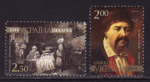 Украина _, 2014, 200 лет Т.Шевченко, Живопись, 2 марки